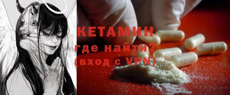 магазин продажи   Болохово  КЕТАМИН ketamine 